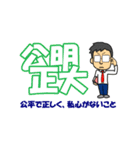 四文字熟語（ビジネス）（個別スタンプ：3）