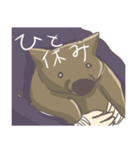 今日のウォンバット（個別スタンプ：5）