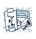 ふくろいぬ＆こまりねこ（個別スタンプ：7）