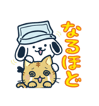 ふくろいぬ＆こまりねこ（個別スタンプ：12）