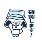 ふくろいぬ＆こまりねこ（個別スタンプ：17）