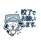 ふくろいぬ＆こまりねこ（個別スタンプ：20）