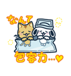 ふくろいぬ＆こまりねこ（個別スタンプ：22）