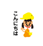 誤爆ニキ（個別スタンプ：2）