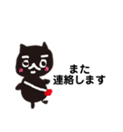 誤爆ニキ（個別スタンプ：5）