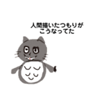 誤爆ニキ（個別スタンプ：7）
