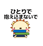 友や自分に優しいメッセージを送ろう（個別スタンプ：4）