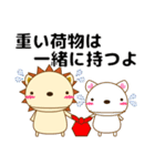 友や自分に優しいメッセージを送ろう（個別スタンプ：7）