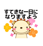 友や自分に優しいメッセージを送ろう（個別スタンプ：9）