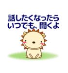 友や自分に優しいメッセージを送ろう（個別スタンプ：10）
