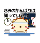 友や自分に優しいメッセージを送ろう（個別スタンプ：12）