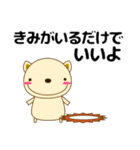 友や自分に優しいメッセージを送ろう（個別スタンプ：13）