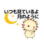 友や自分に優しいメッセージを送ろう（個別スタンプ：14）