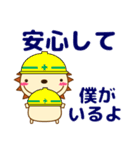友や自分に優しいメッセージを送ろう（個別スタンプ：15）