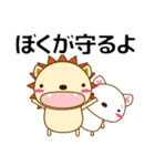 友や自分に優しいメッセージを送ろう（個別スタンプ：16）