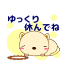 友や自分に優しいメッセージを送ろう（個別スタンプ：17）