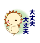 友や自分に優しいメッセージを送ろう（個別スタンプ：18）
