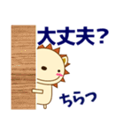 友や自分に優しいメッセージを送ろう（個別スタンプ：19）