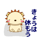 友や自分に優しいメッセージを送ろう（個別スタンプ：20）