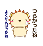 友や自分に優しいメッセージを送ろう（個別スタンプ：22）