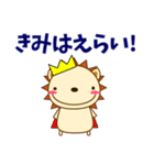 友や自分に優しいメッセージを送ろう（個別スタンプ：23）