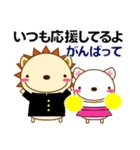友や自分に優しいメッセージを送ろう（個別スタンプ：25）