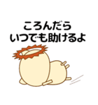 友や自分に優しいメッセージを送ろう（個別スタンプ：27）