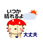 友や自分に優しいメッセージを送ろう（個別スタンプ：29）