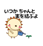 友や自分に優しいメッセージを送ろう（個別スタンプ：31）