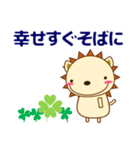 友や自分に優しいメッセージを送ろう（個別スタンプ：32）