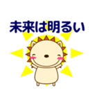 友や自分に優しいメッセージを送ろう（個別スタンプ：35）