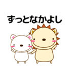 友や自分に優しいメッセージを送ろう（個別スタンプ：37）