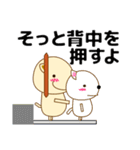 友や自分に優しいメッセージを送ろう（個別スタンプ：38）