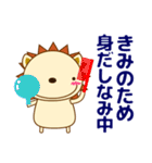 友や自分に優しいメッセージを送ろう（個別スタンプ：39）
