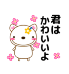 友や自分に優しいメッセージを送ろう（個別スタンプ：40）