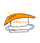 一押しお寿司（個別スタンプ：1）
