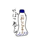 一押しお寿司（個別スタンプ：2）