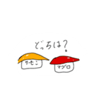 一押しお寿司（個別スタンプ：4）