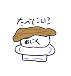 一押しお寿司（個別スタンプ：6）