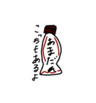 一押しお寿司（個別スタンプ：8）
