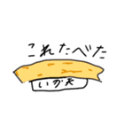 一押しお寿司（個別スタンプ：12）