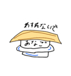 一押しお寿司（個別スタンプ：15）