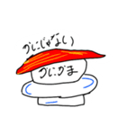 一押しお寿司（個別スタンプ：16）