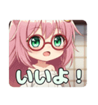赤い眼鏡の精霊みなみちゃん（個別スタンプ：16）