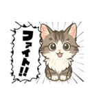 『ノルウェージャンフォレストキャット』（個別スタンプ：14）