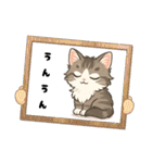 『ノルウェージャンフォレストキャット』（個別スタンプ：18）