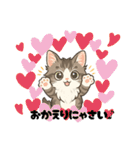 『ノルウェージャンフォレストキャット』（個別スタンプ：24）