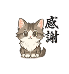 『ノルウェージャンフォレストキャット』（個別スタンプ：34）