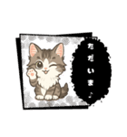 『ノルウェージャンフォレストキャット』（個別スタンプ：39）