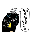 ちいさき者とネコチャンズ夏（個別スタンプ：2）